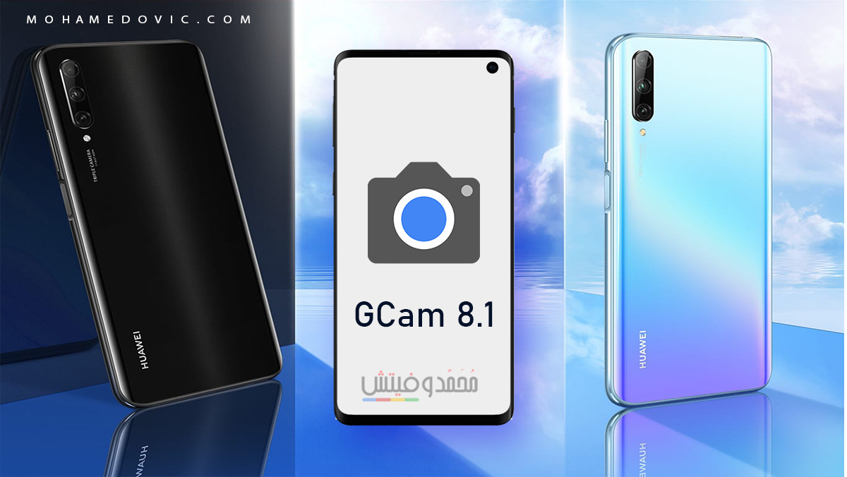 تحميل تطبيق جوجل كاميرا PX 8.1 لهواتف هواوي - GCam PX 8.1 APK