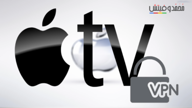 أفضل الطرق لتشغيل خاصية VPN على شاشات Apple TV في 2024