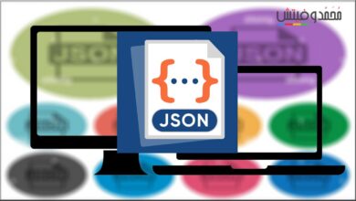 أفضل الطرق لفتح ملفات JSON على أجهزة الكمبيوتر والماك في 2024